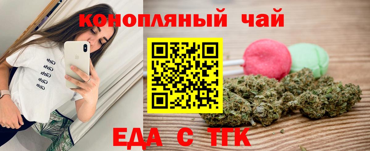Canna-Cookies марихуана  Вход с VPN  Новозыбков 