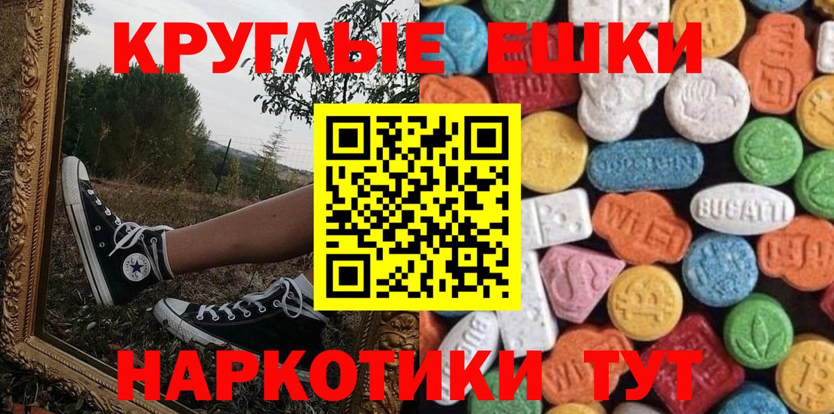 Ecstasy louis Vuitton  Вход с VPN  Новозыбков  Экстази 280мг 