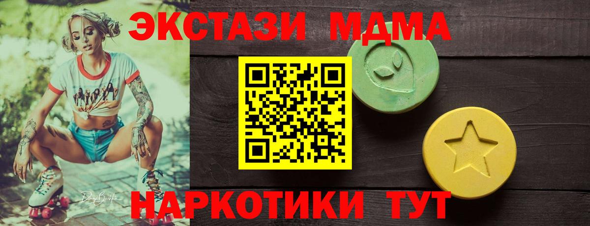Экстази Дубай Новозыбков