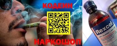 COCAINE Бузулук