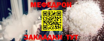 COCAINE Бузулук