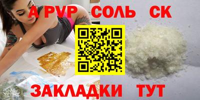 гашиш Будённовск