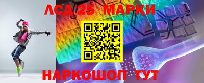 МДМА Бугуруслан