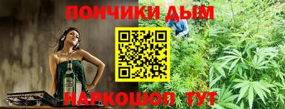 гашиш Будённовск