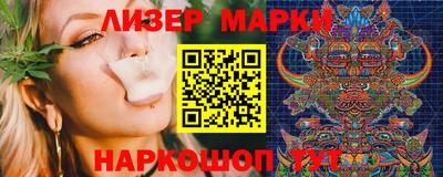 МДМА Бугуруслан