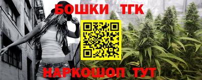 COCAINE Бузулук