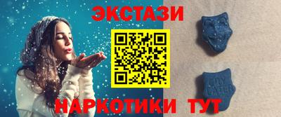 МДМА Бугуруслан