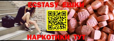 МДМА Бугуруслан