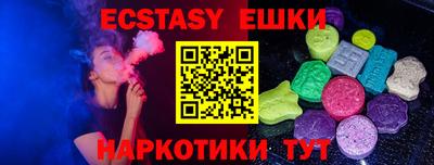 МДМА Бугуруслан