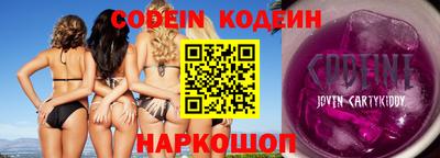 COCAINE Бузулук