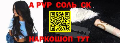 COCAINE Бузулук