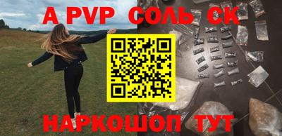 COCAINE Бузулук
