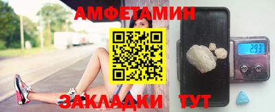COCAINE Бузулук