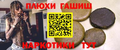 МДМА Бугуруслан
