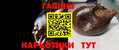 гашиш Будённовск