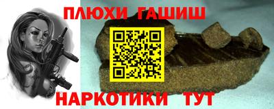 МДМА Бугуруслан