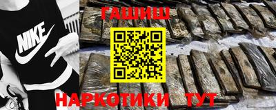 гашиш Будённовск