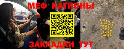 МДМА Бугуруслан