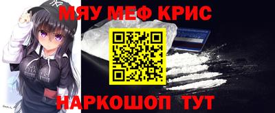 COCAINE Бузулук
