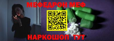 МДМА Бугуруслан