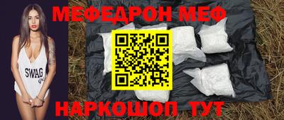 COCAINE Бузулук