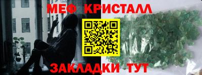 COCAINE Бузулук
