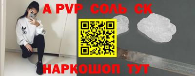 COCAINE Бузулук