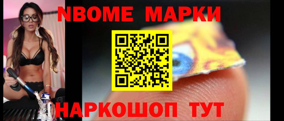 LSD-25 экстази ecstasy  Вход с VPN  Новозыбков 
