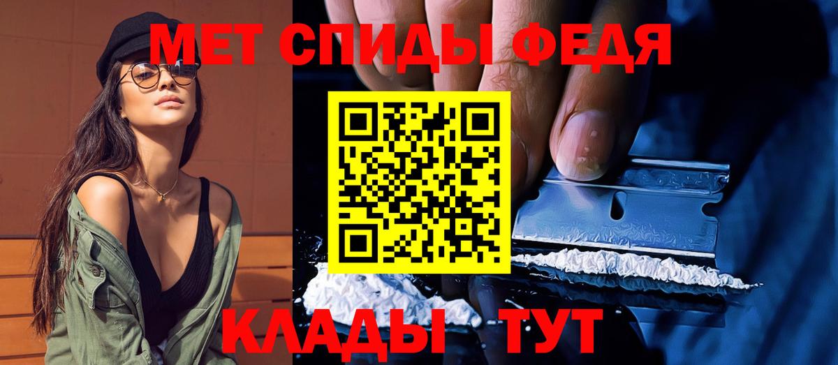 Новозыбков  МЕТАМФЕТАМИН  Вход с VPN  МЕТАМФЕТАМИН мет  МЕТАМФЕТАМИН мет 